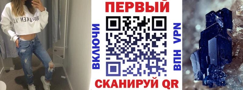 Амфетамин Розовый  Купить  Хилок 