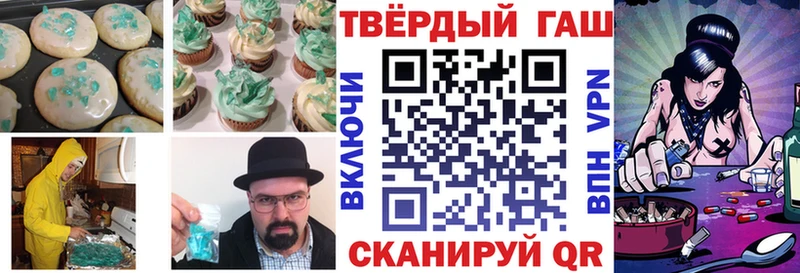 Cannafood марихуана  Купить закладки  Хилок 