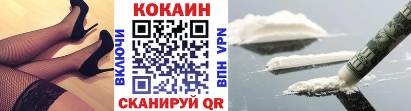 Купить где  Хилок  COCAIN Columbia 