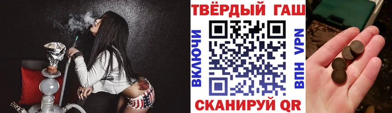 ГАШИШ Premium  Купить где  Хилок 