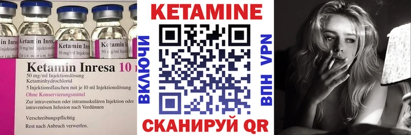 Кетамин VHQ  Купить закладки  Хилок 