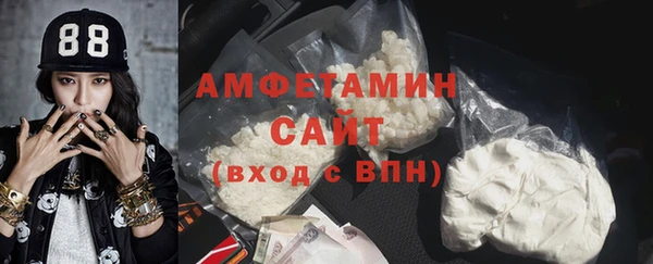 амф Магас