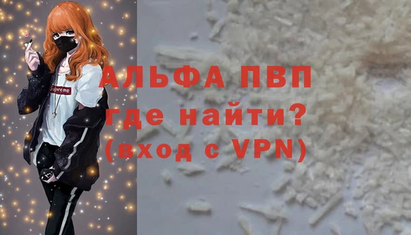 соль курить ск Магадан