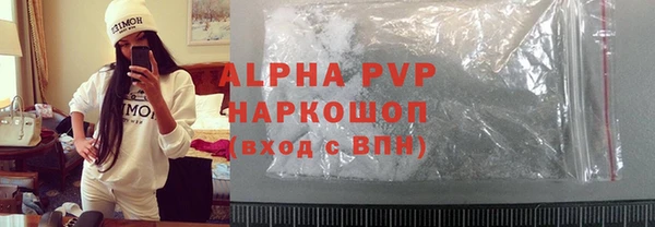соль курить ск Магадан