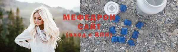 соль курить ск Магадан