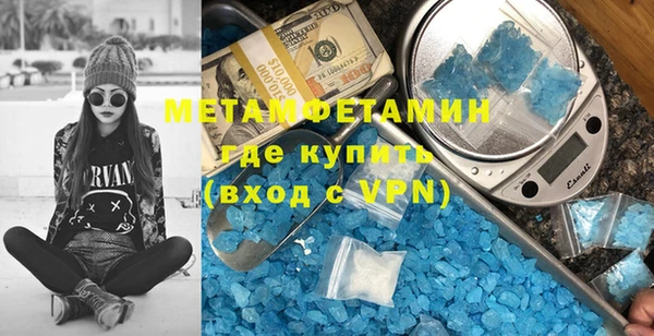 амф Магас