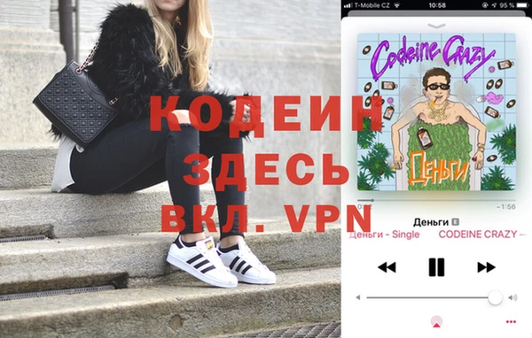 соль курить ск Магадан