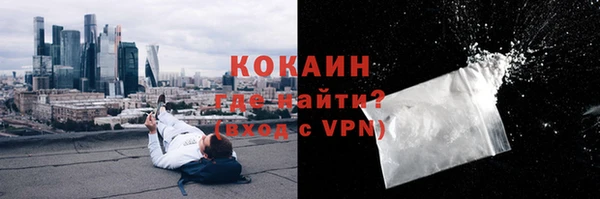 соль курить ск Магадан