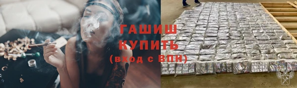 соль курить ск Магадан