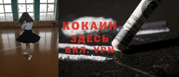 соль курить ск Магадан