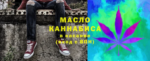соль курить ск Магадан
