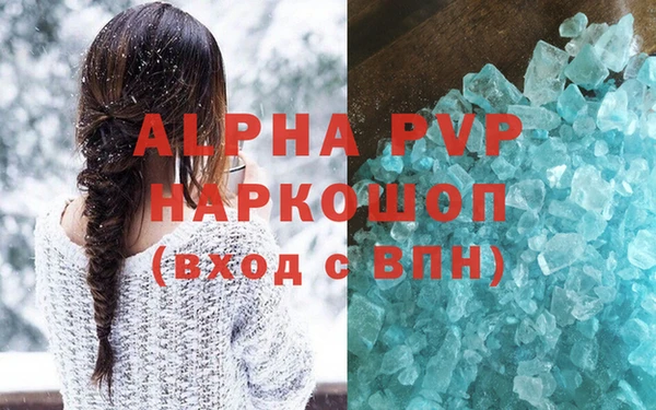 амф Магас