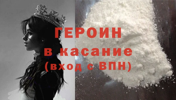 соль курить ск Магадан