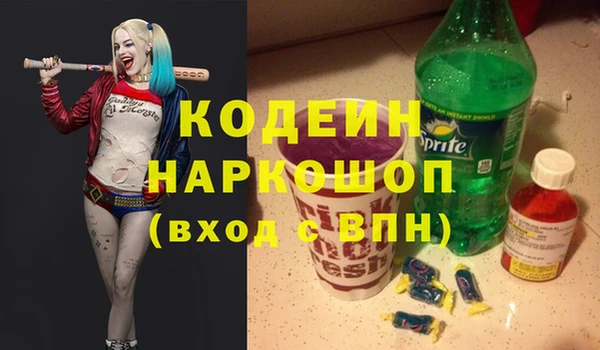 соль курить ск Магадан
