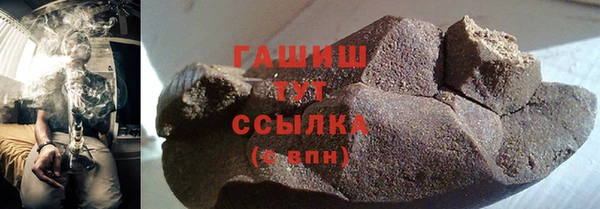 амф Магас
