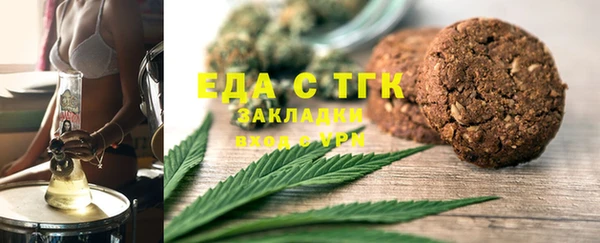 амф Магас