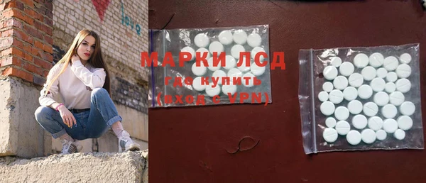 амф Магас