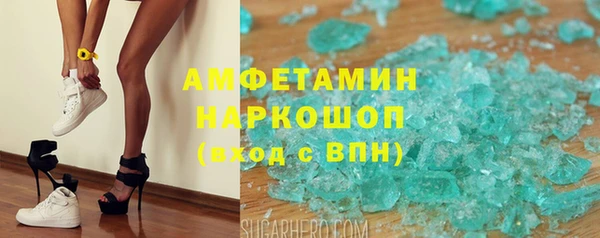 амф Магас