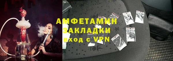 амф Магас