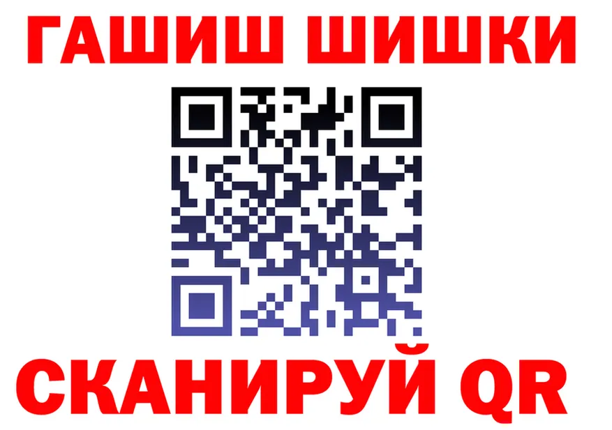 Альфа ПВП мука маркетплейс площадка OMG Хилок