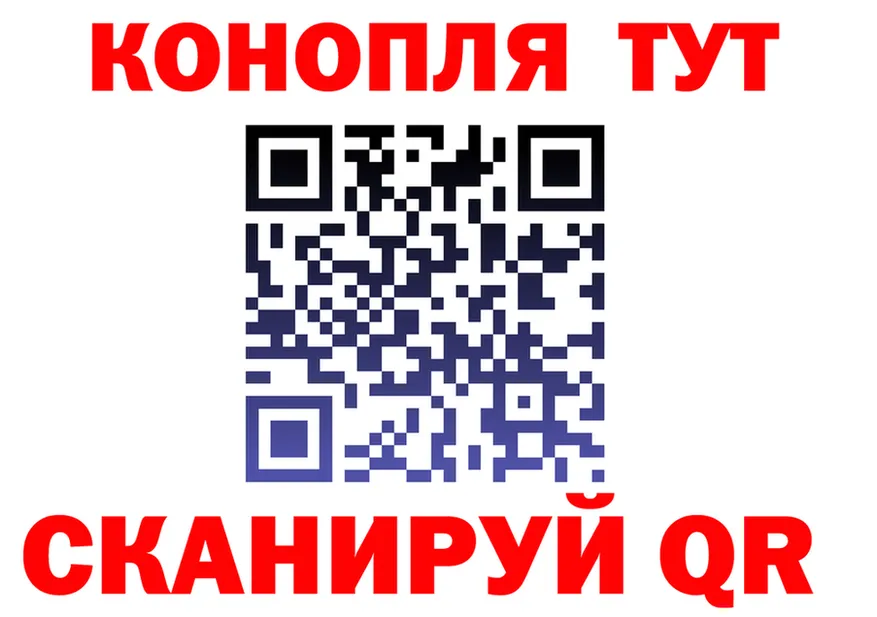 МАРИХУАНА Ganja сайт shop ОМГ ОМГ Хилок