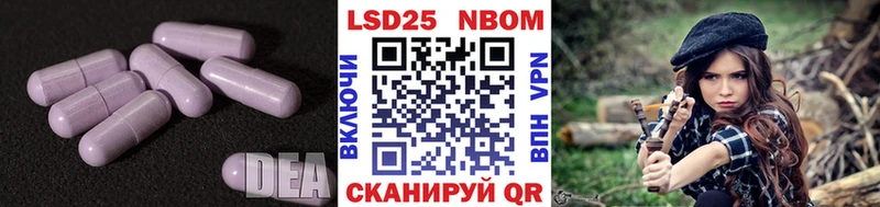 LSD-25 экстази кислота  Купить где  Хилок 