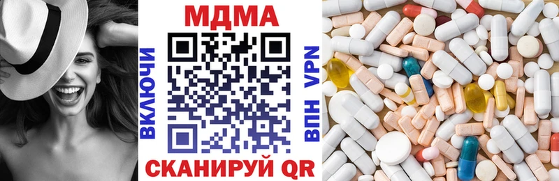МДМА VHQ  Купить где  Хилок 