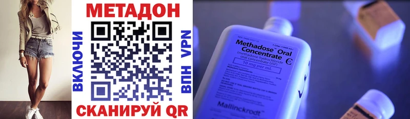 Купить закладки  Хилок  МЕТАДОН VHQ 