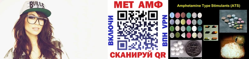 Метамфетамин кристалл  Купить  Хилок 