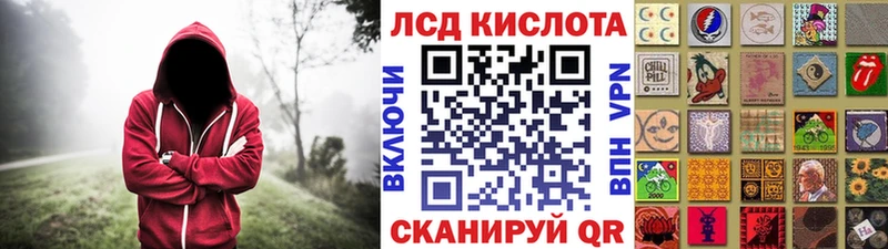 Купить закладки Хилок Наркотические марки 1,8мг